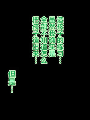 [不可视汉化] [Bitch牧場 (牧場主K)] さくらと先生と色んな汚じさん (カードキャプターさくら)_k_sakura52