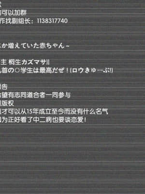 [不可视汉化] [Bitch牧場 (牧場主K)] さくらと先生と色んな汚じさん (カードキャプターさくら)_k_sakura76_