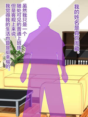 [不可视汉化] [Bitch牧場 (牧場主K)] さくらと先生と色んな汚じさん (カードキャプターさくら)_k_sakura79