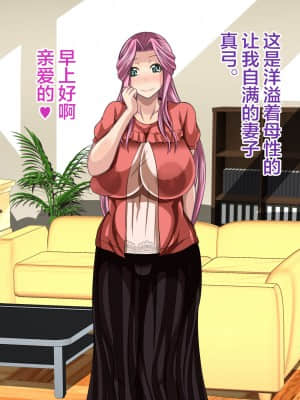 [不可视汉化] [Bitch牧場 (牧場主K)] さくらと先生と色んな汚じさん (カードキャプターさくら)_k_sakura80