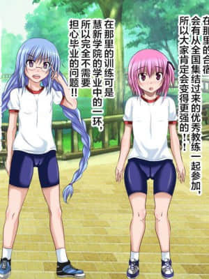 [不可视汉化] [Bitch牧場 (牧場主K)] さくらと先生と色んな汚じさん (カードキャプターさくら)_k_sakura84