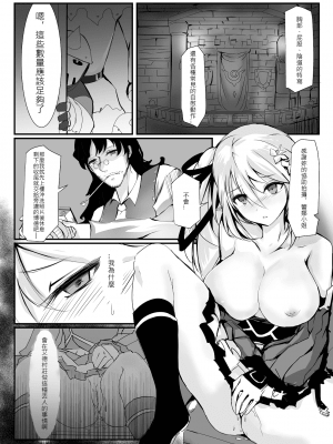 (PF30) [極限邊緣 (nako)] EL○WORD:TYPE-H (エルソード) [中国語] [無修正]_04