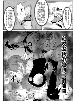 (PF30) [極限邊緣 (nako)] EL○WORD:TYPE-H (エルソード) [中国語] [無修正]_21