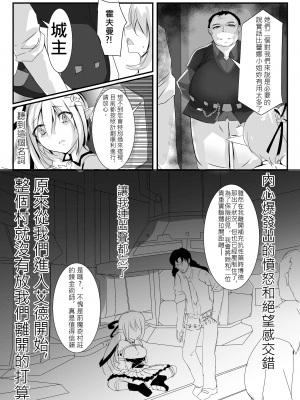 (PF30) [極限邊緣 (nako)] EL○WORD:TYPE-H (エルソード) [中国語] [無修正]_27