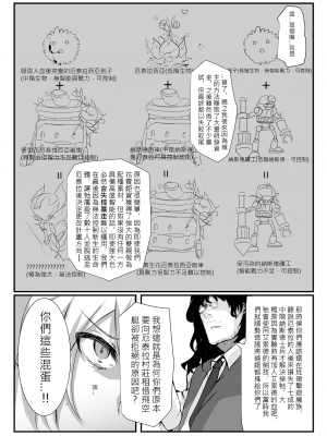 (PF30) [極限邊緣 (nako)] EL○WORD:TYPE-H (エルソード) [中国語] [無修正]_31