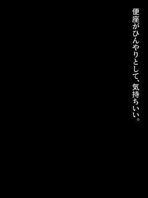 (同人CG集) [diletta (サワダユウスケ)] 巨根の兄、生意気でドMな妹とイチャイチャする_088_txt03_0009