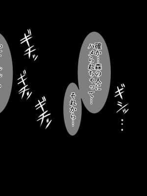 [夏中症(雨存)] [褐色むすめ夏季ちゃん～常夏の孤島編～]_151