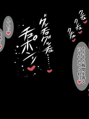 [夏中症(雨存)] [褐色むすめ夏季ちゃん～常夏の孤島編～]_182