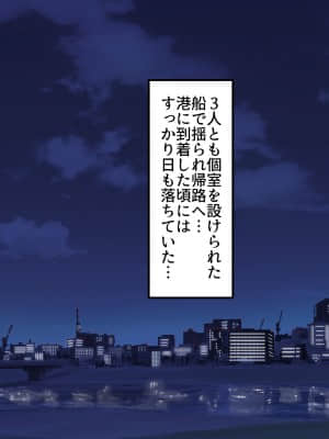 [夏中症(雨存)] [褐色むすめ夏季ちゃん～常夏の孤島編～]_350