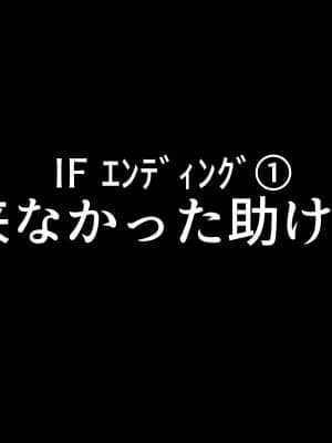 [夏中症(雨存)] [褐色むすめ夏季ちゃん～常夏の孤島編～]_397