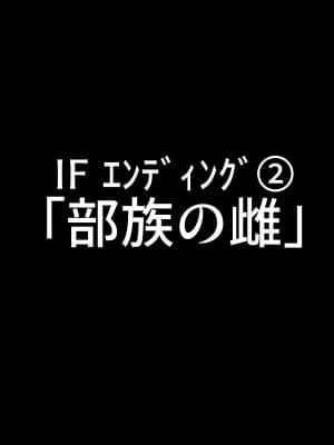 [夏中症(雨存)] [褐色むすめ夏季ちゃん～常夏の孤島編～]_430