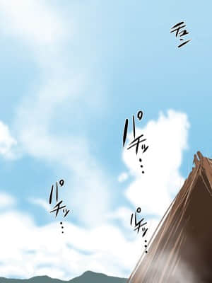 [夏中症(雨存)] [褐色むすめ夏季ちゃん～常夏の孤島編～]_431