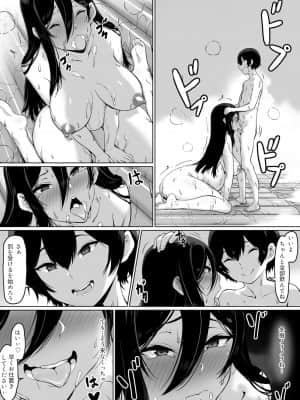 [キラーク] [火事場力 ブラコン姉夏樹篇 続]_48