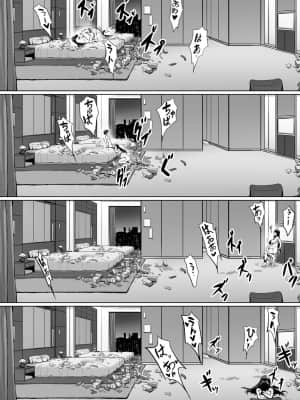 [キラーク] [火事場力 ブラコン姉夏樹篇 続]_67
