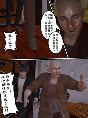 [豆腐花] 永遠之愛 2_B006