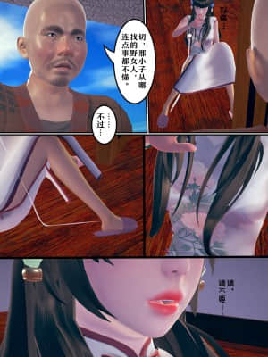 [豆腐花] 永遠之愛 2_B016