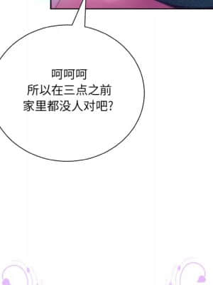 變身面膜 10-11話_10_010