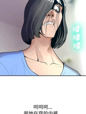 變身面膜 10-11話_10_023