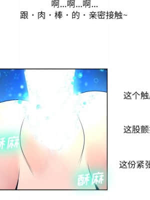 變身面膜 10-11話_10_047
