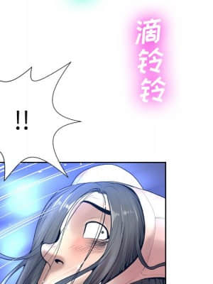 變身面膜 10-11話_10_067
