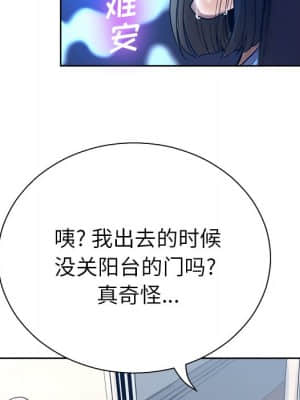 變身面膜 10-11話_10_082