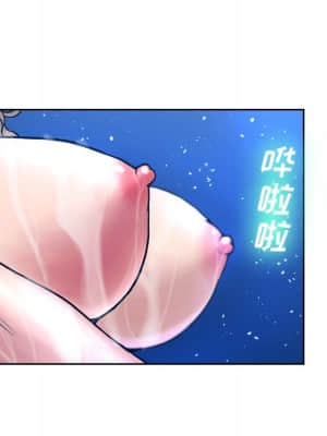 變身面膜 10-11話_10_103