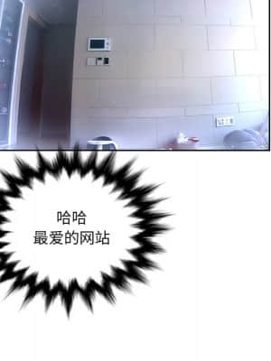 變身面膜 10-11話_11_010