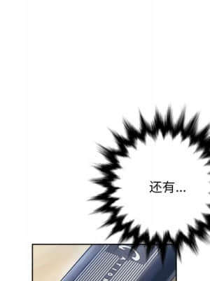 變身面膜 10-11話_11_011