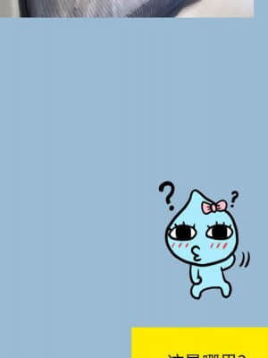 變身面膜 10-11話_11_049