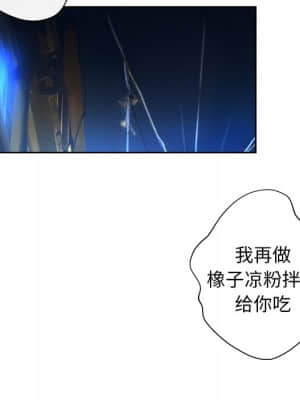 變身面膜 10-11話_11_064