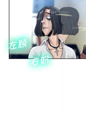 變身面膜 10-11話_11_086