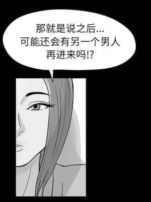 倒數計時100天 14-15話_14_012