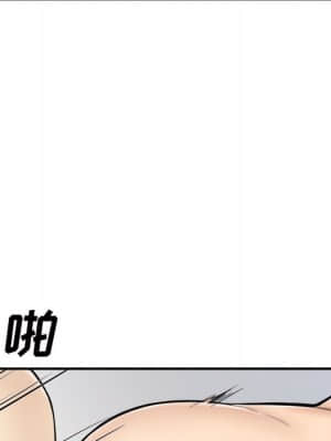 惡霸室友毋通來 51-52話_51_078