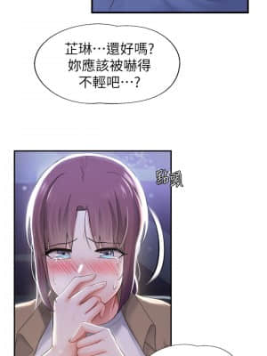 廢柴逃脫 9-10話_10_011