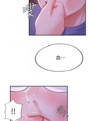 廢柴逃脫 9-10話_10_012