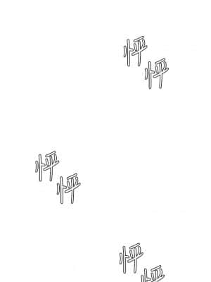 廢柴逃脫 9-10話_10_013