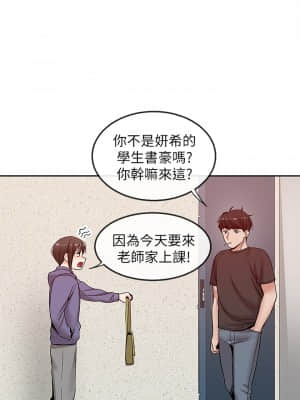 深夜噪音 45-46話_45_025