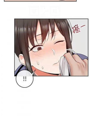 深夜噪音 45-46話_46_014