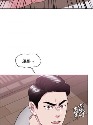 濕身遊泳課 54話[完結]_54_015