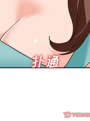 她們的小秘密 20-21話_20_021