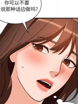 她們的小秘密 20-21話_20_042