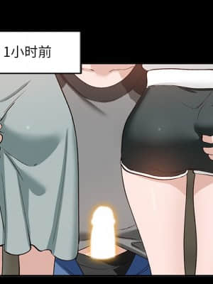 她們的小秘密 20-21話_20_131
