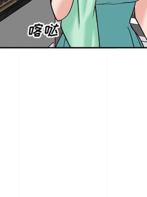 她們的小秘密 20-21話_21_148