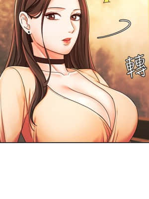 業績女王 1-7話_06_022