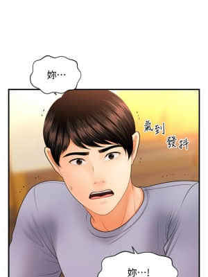 醫美奇雞 36-37話_36_031