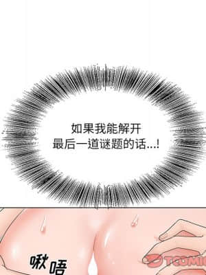 初戀變嫂嫂 36-37話_36_026