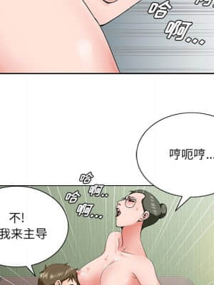 初戀變嫂嫂 36-37話_36_049