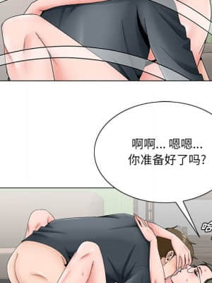 初戀變嫂嫂 36-37話_36_053