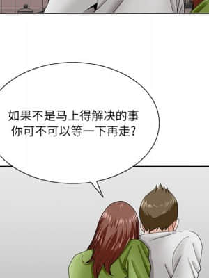 初戀變嫂嫂 36-37話_37_087