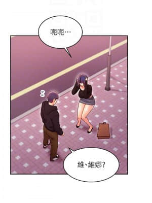 繼母的朋友們 75-76話_75_018